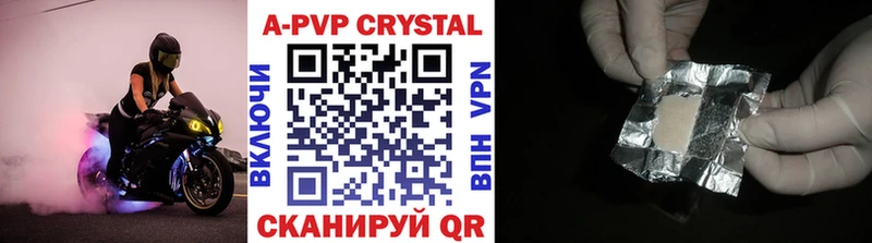 Купить где  Мостовской  Alpha PVP Соль 