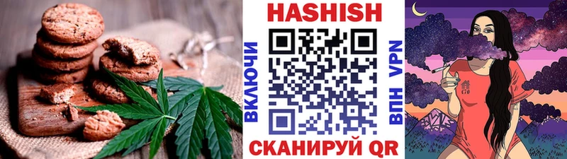 Купить  Мостовской  Canna-Cookies марихуана 