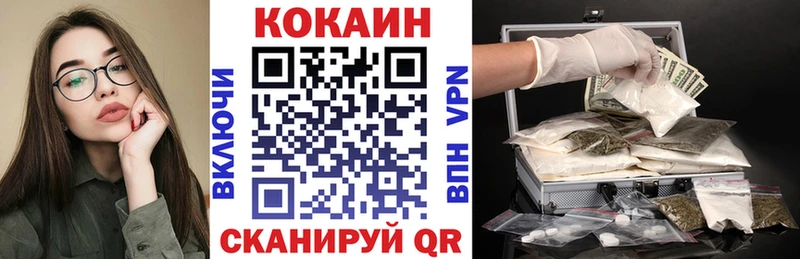 Cocaine Перу  Купить  Мостовской 