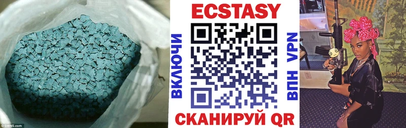 Купить  Мостовской  Экстази 280 MDMA 