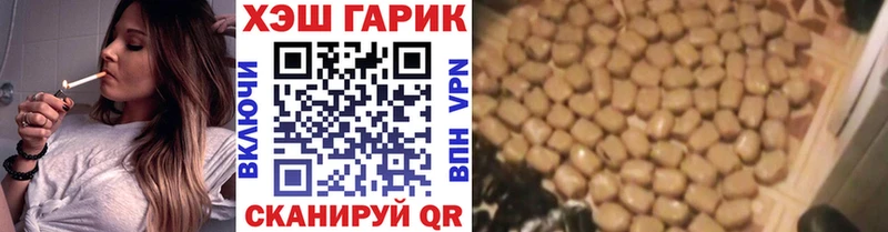 Купить закладки  Мостовской  Гашиш 40% ТГК 