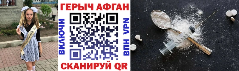 Купить где  Мостовской  Героин хмурый 