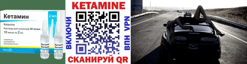 Купить  Мостовской  КЕТАМИН ketamine 