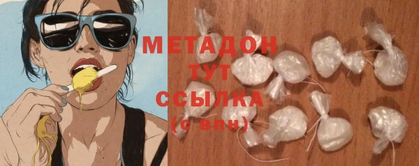 дистиллят марихуана Балабаново