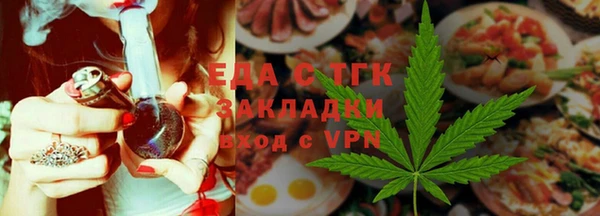 каннабис Балахна