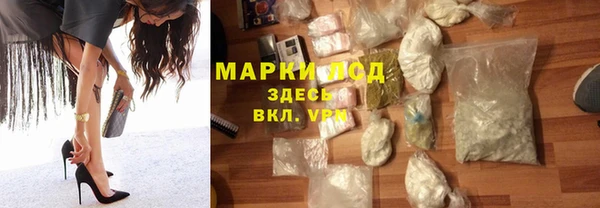 дистиллят марихуана Балабаново