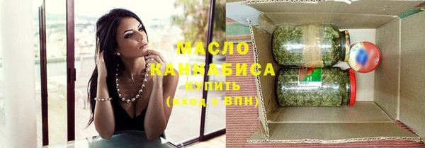 дистиллят марихуана Балабаново