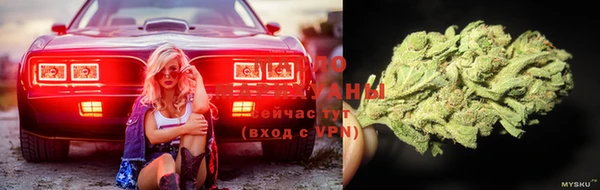 каннабис Балахна
