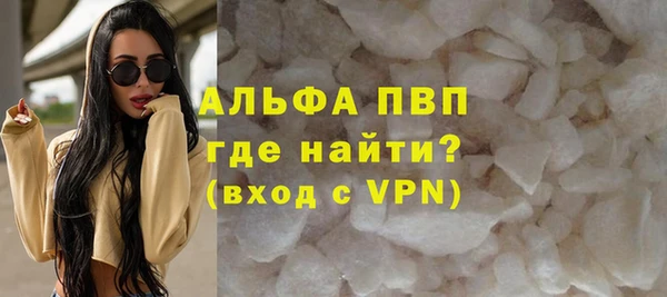 дистиллят марихуана Балабаново