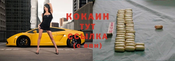 соль курить ск Баксан