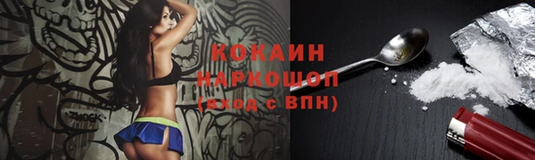 дистиллят марихуана Балабаново
