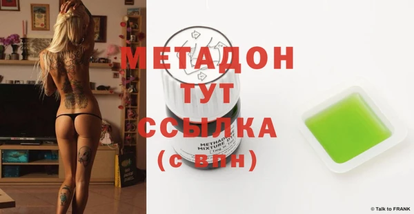 дистиллят марихуана Балабаново