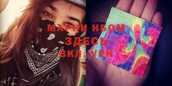 дистиллят марихуана Балабаново