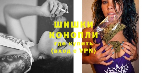 каннабис Балахна
