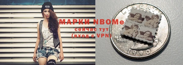 дистиллят марихуана Балабаново
