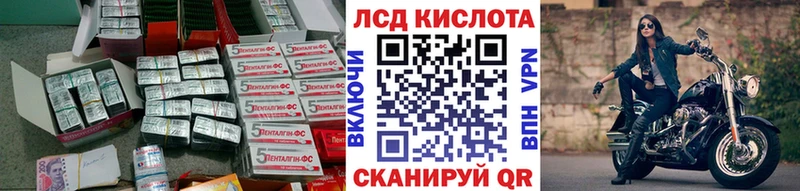 LSD-25 экстази кислота  Купить  Мостовской 