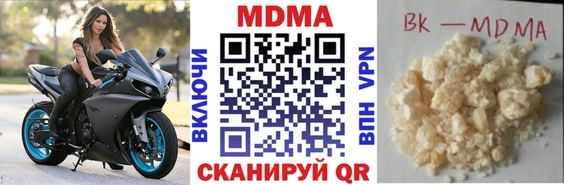 МДМА VHQ  Купить где  Мостовской 