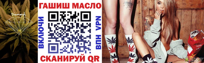 ТГК гашишное масло  Купить где  Мостовской 